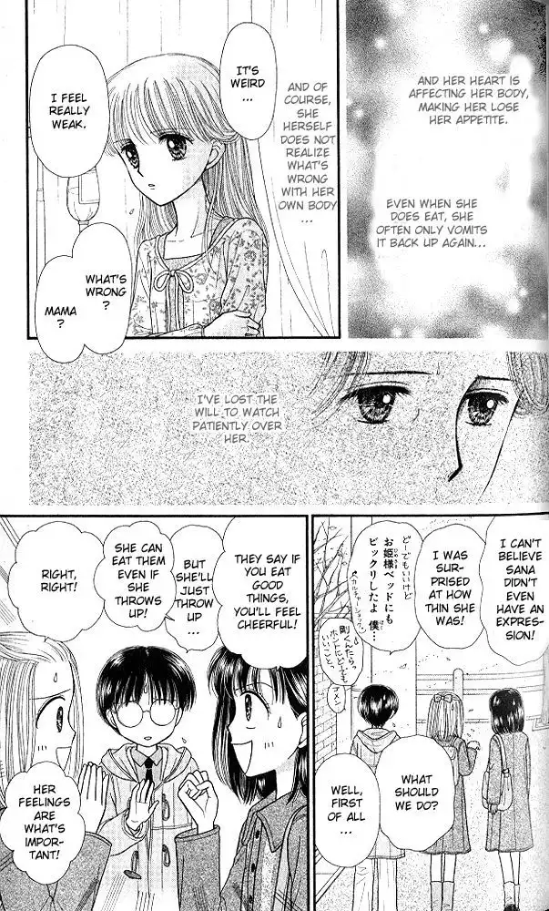 Kodomo no Omocha Chapter 51 6